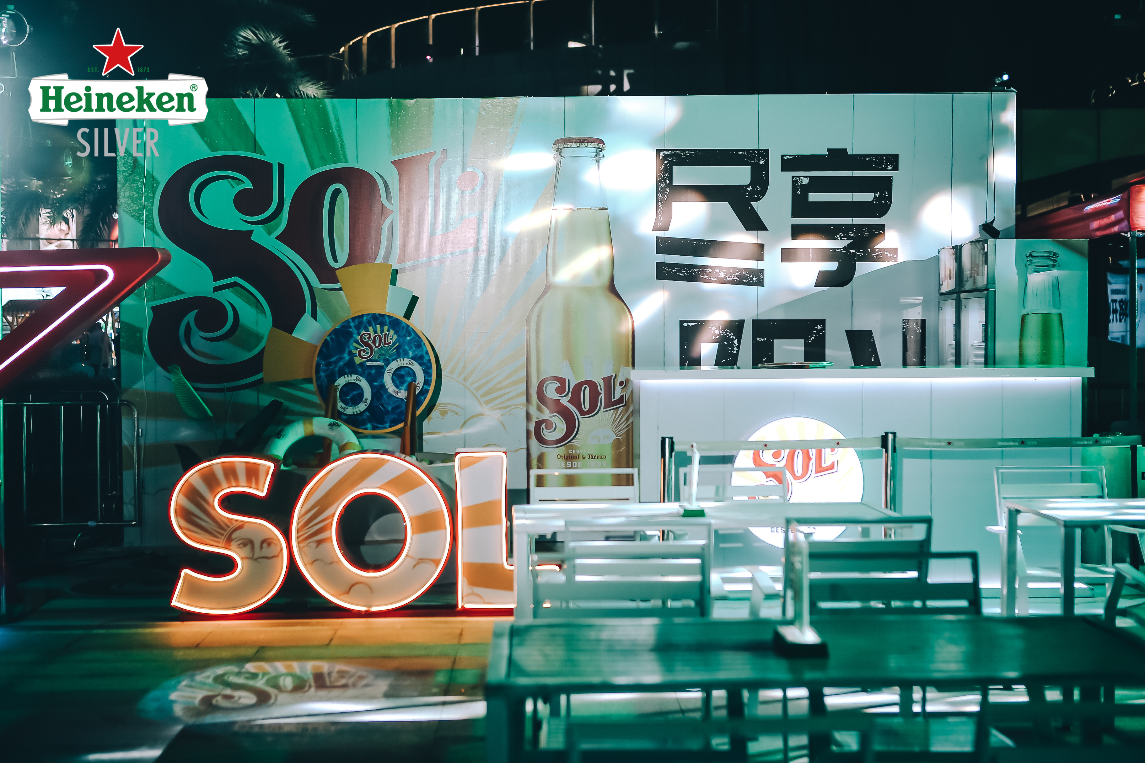 喜力星银亮眼雪花畅饮狂欢节活动策划,满满视听味的感官盛宴