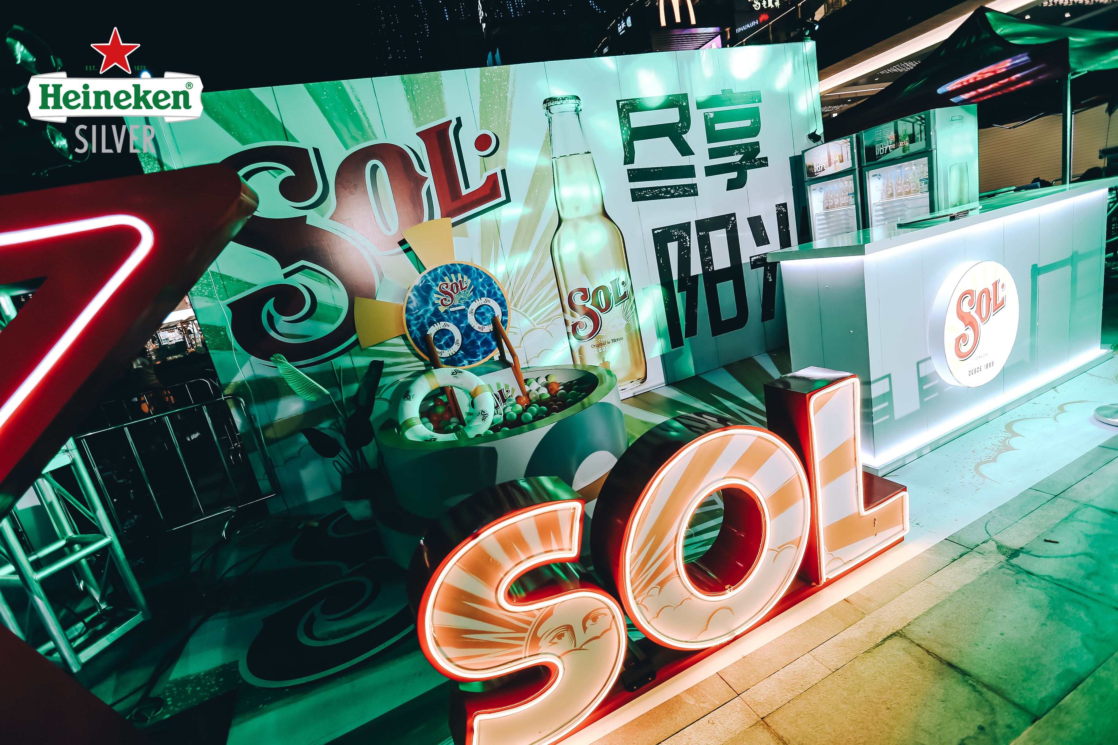 喜力星银亮眼雪花畅饮狂欢节活动策划,满满视听味的感官盛宴