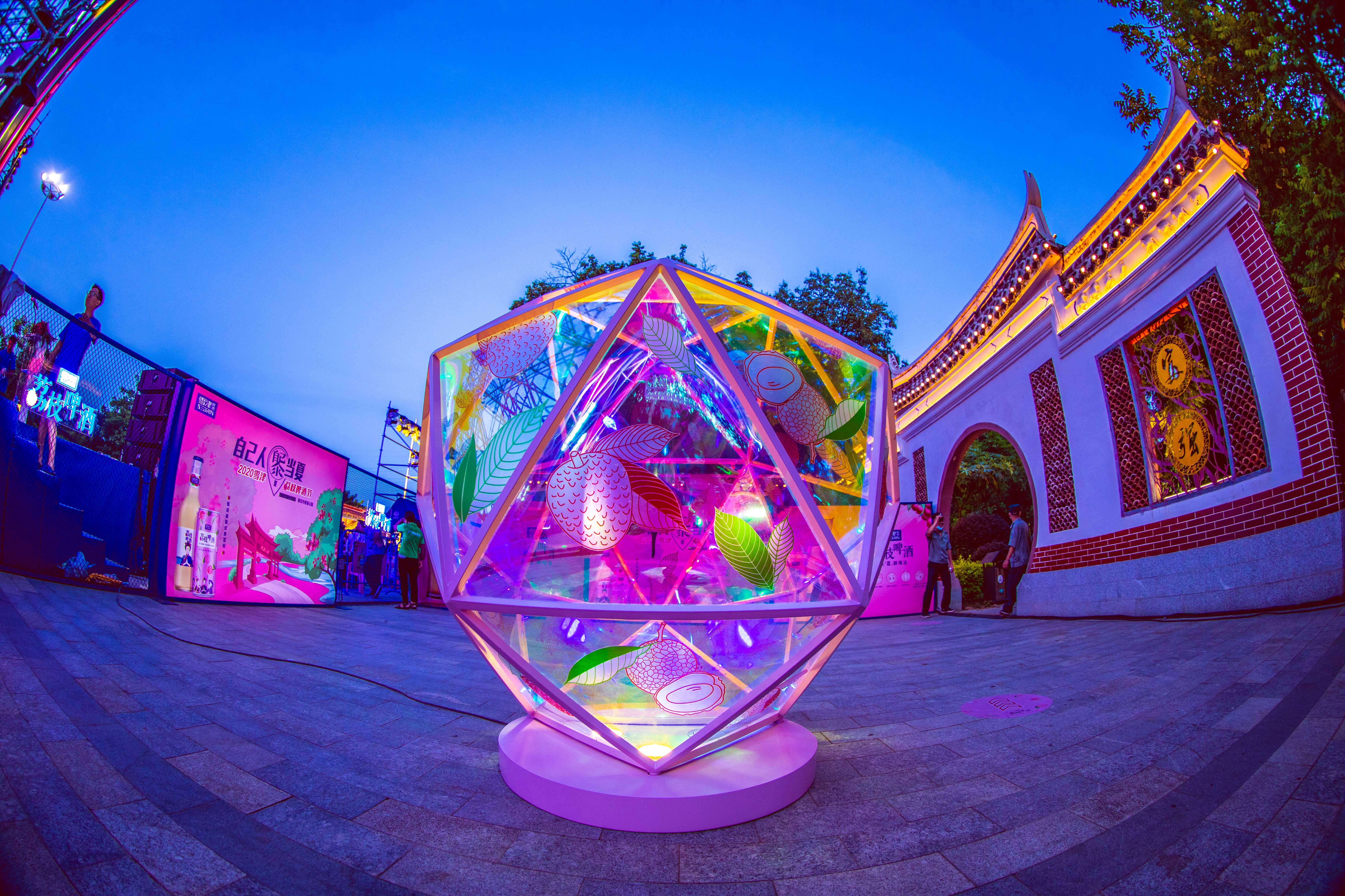 “全福游·有全福”雪津荔枝啤酒节活动策划开放了线上明星带货直播平台