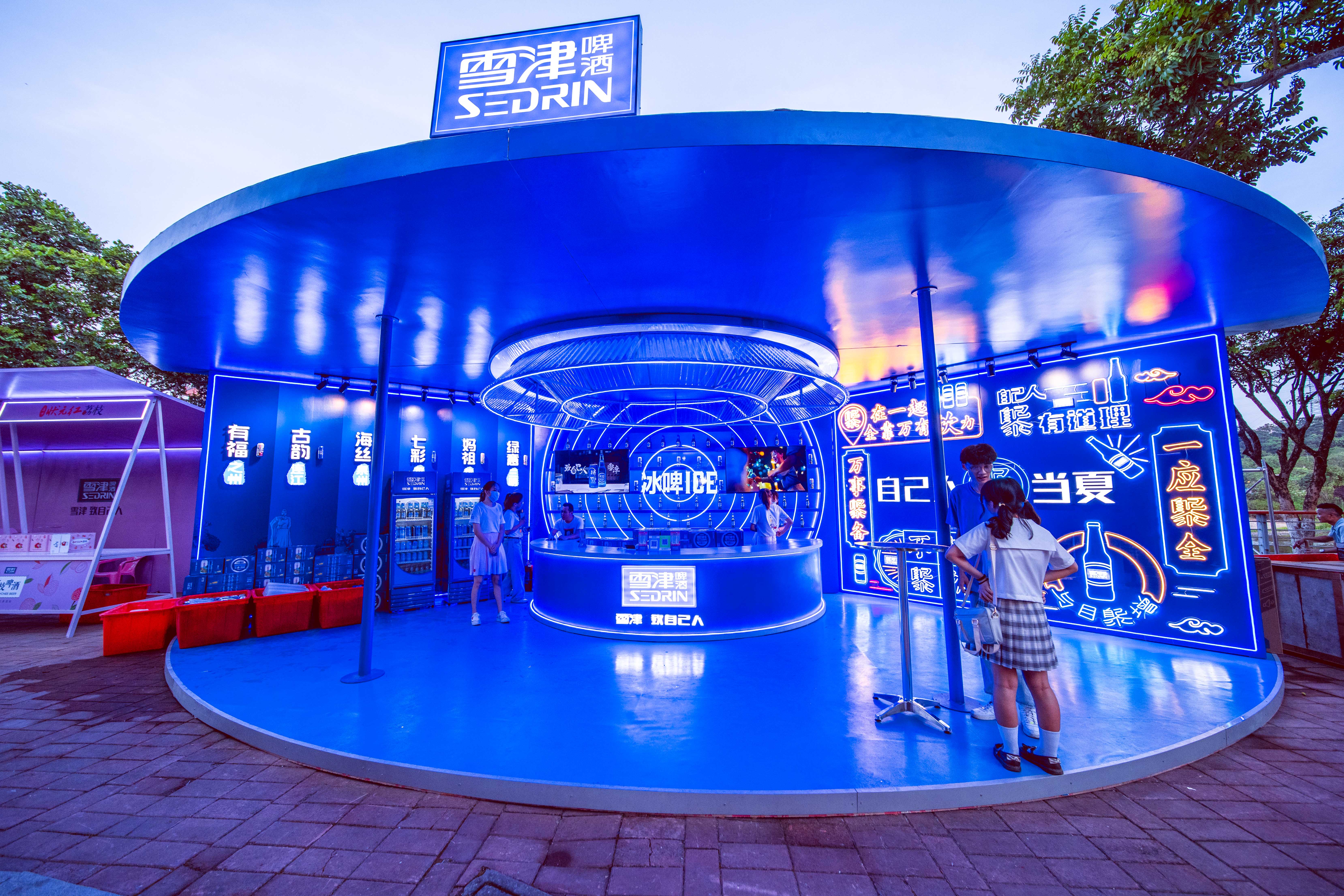 “全福游·有全福”雪津荔枝啤酒节活动策划开放了线上明星带货直播平台