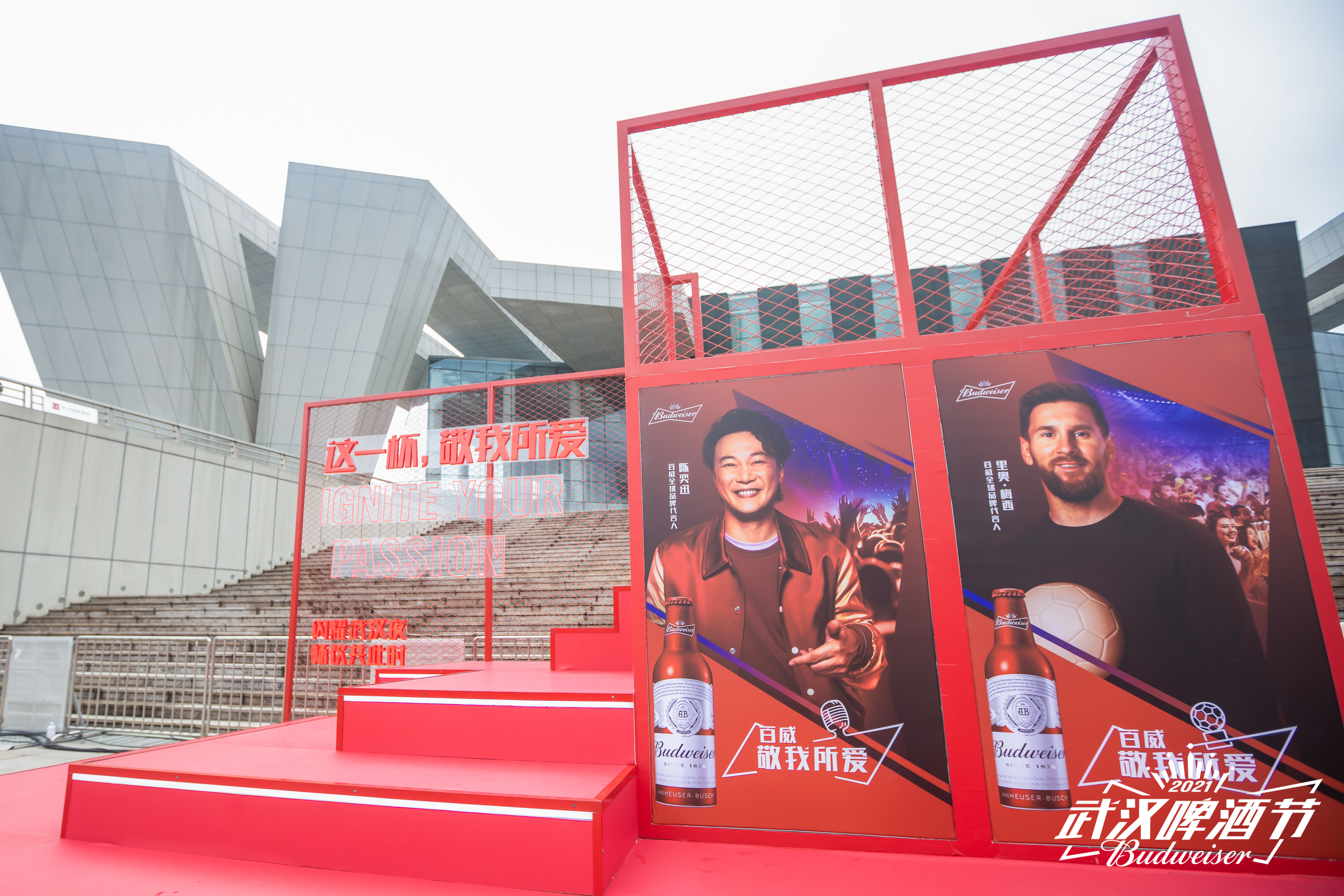 武汉百威啤酒节活动策划啤酒飘香，妥妥一场汉味儿十足的啤酒盛会
