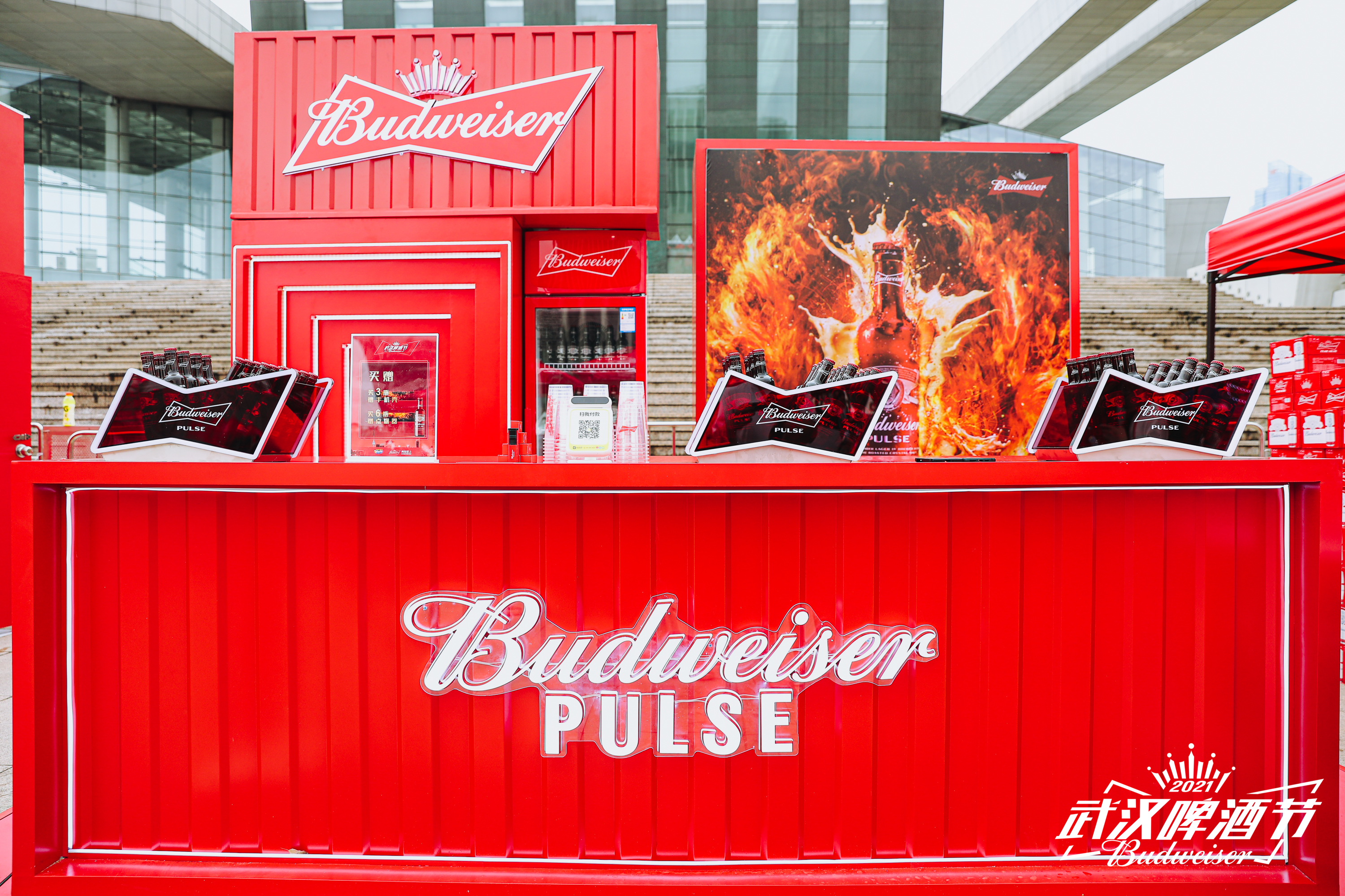 武汉百威啤酒节活动策划啤酒飘香，妥妥一场汉味儿十足的啤酒盛会