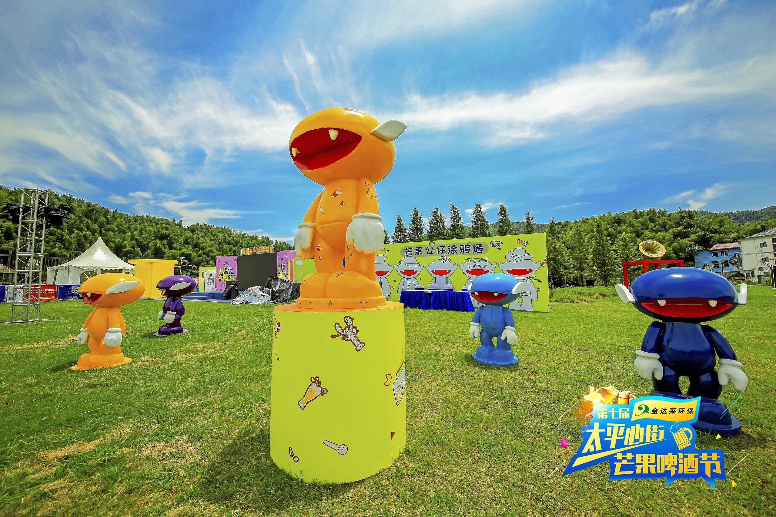 太平心街芒果啤酒节活动策划在活动内容及传播形式上进行了一次大突破