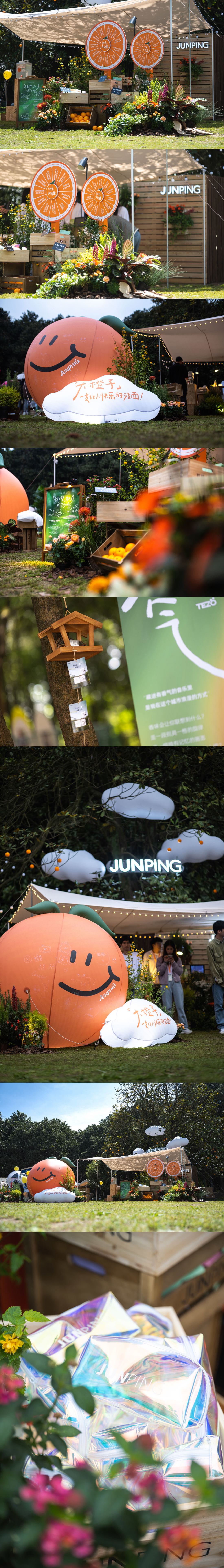 JUNPING Plant b城市森林计划市集活动策划太适合出游探访了