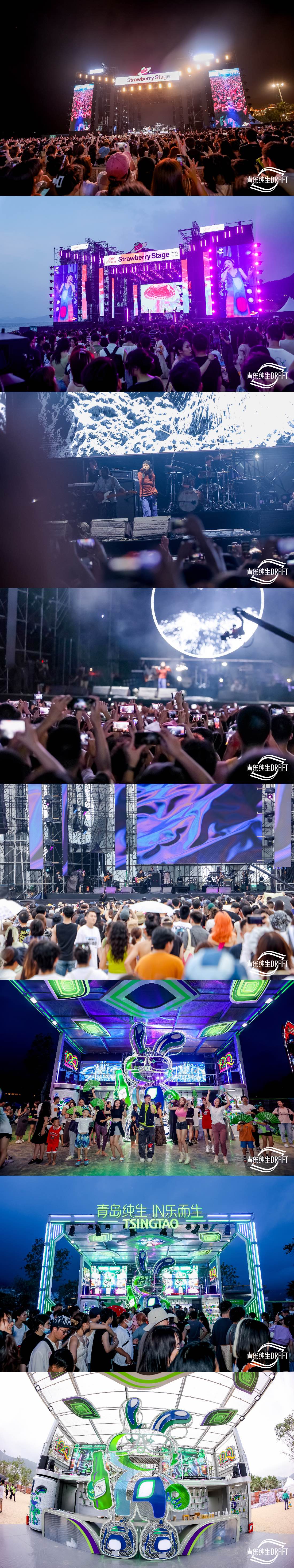青岛纯生x深圳草莓音乐节活动策划，燃燥有“爱”周末