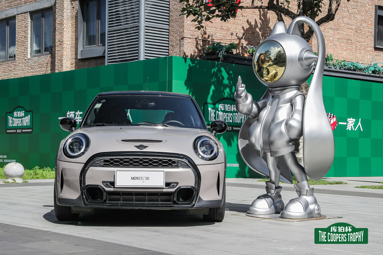 MINI粉的夏日狂欢库伯杯活动策划火热开启，无数乐趣，保你玩得尽兴