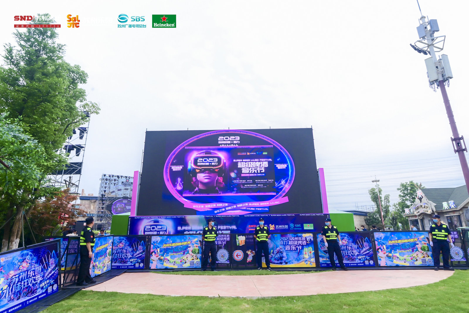 苏州乐园超级啤酒音乐节活动策划超劲爆,音浪狂潮中唤醒夏日多巴胺