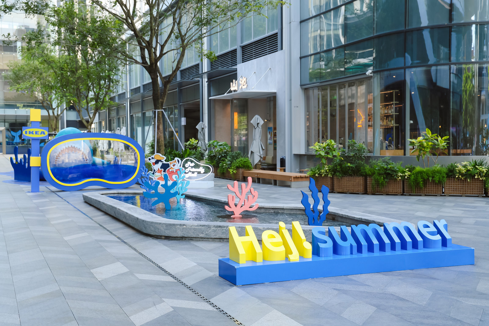 跟鲨鲨一起潜入LOOK Ah! | 夏日街区派对活动策划吧