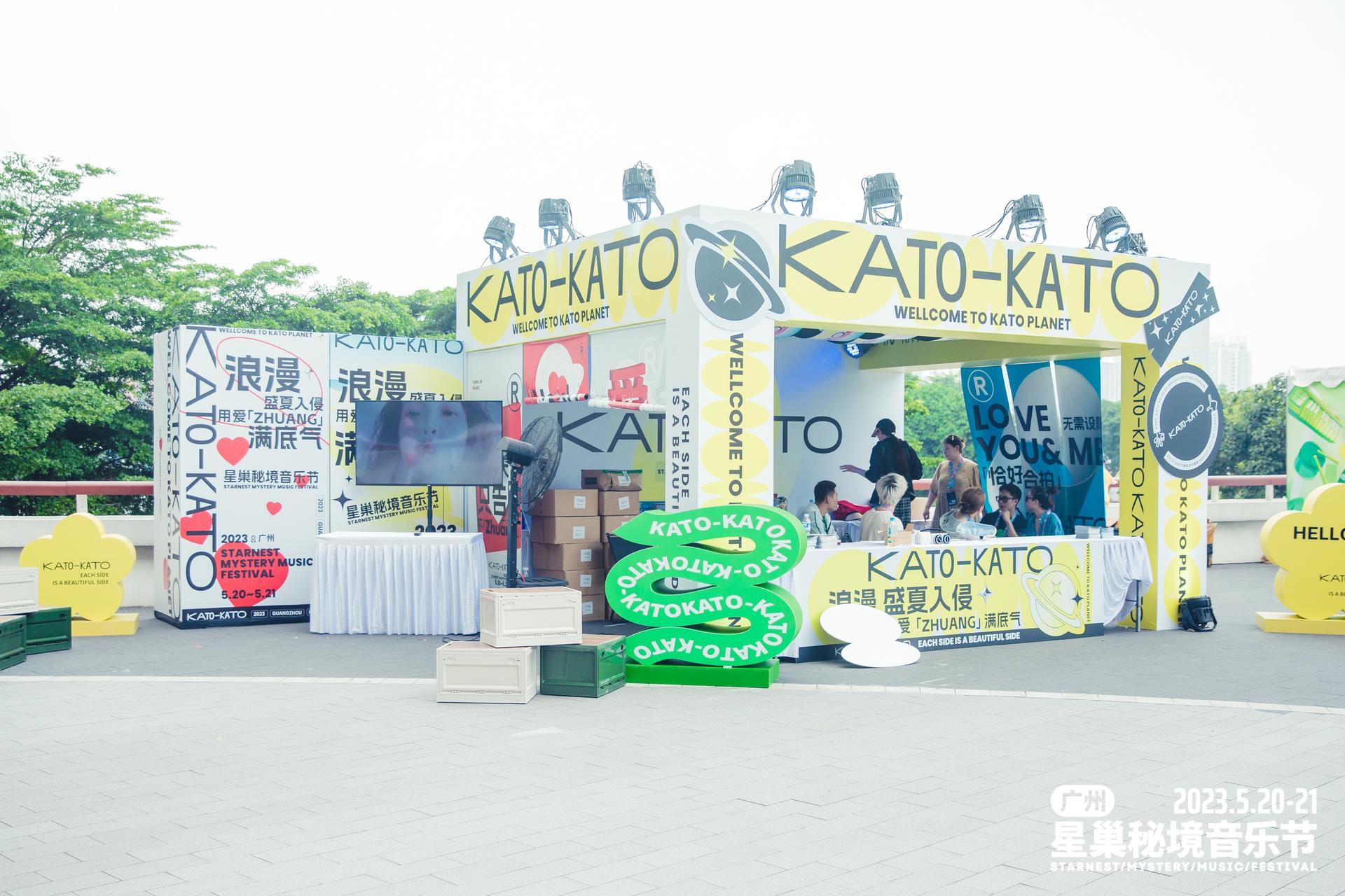 广州星巢秘境音乐节活动策划实力开唱，一场集齐各种风格的音乐盛宴