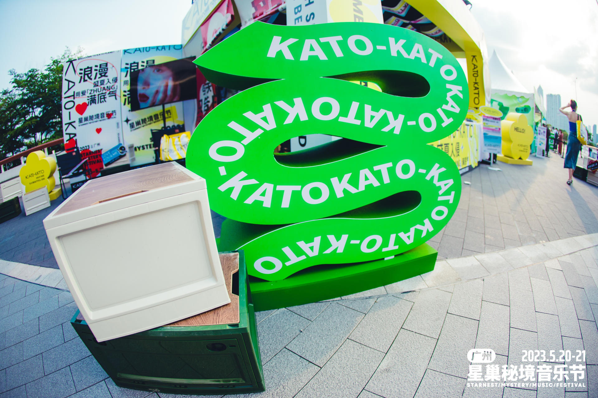 广州星巢秘境音乐节活动策划实力开唱，一场集齐各种风格的音乐盛宴