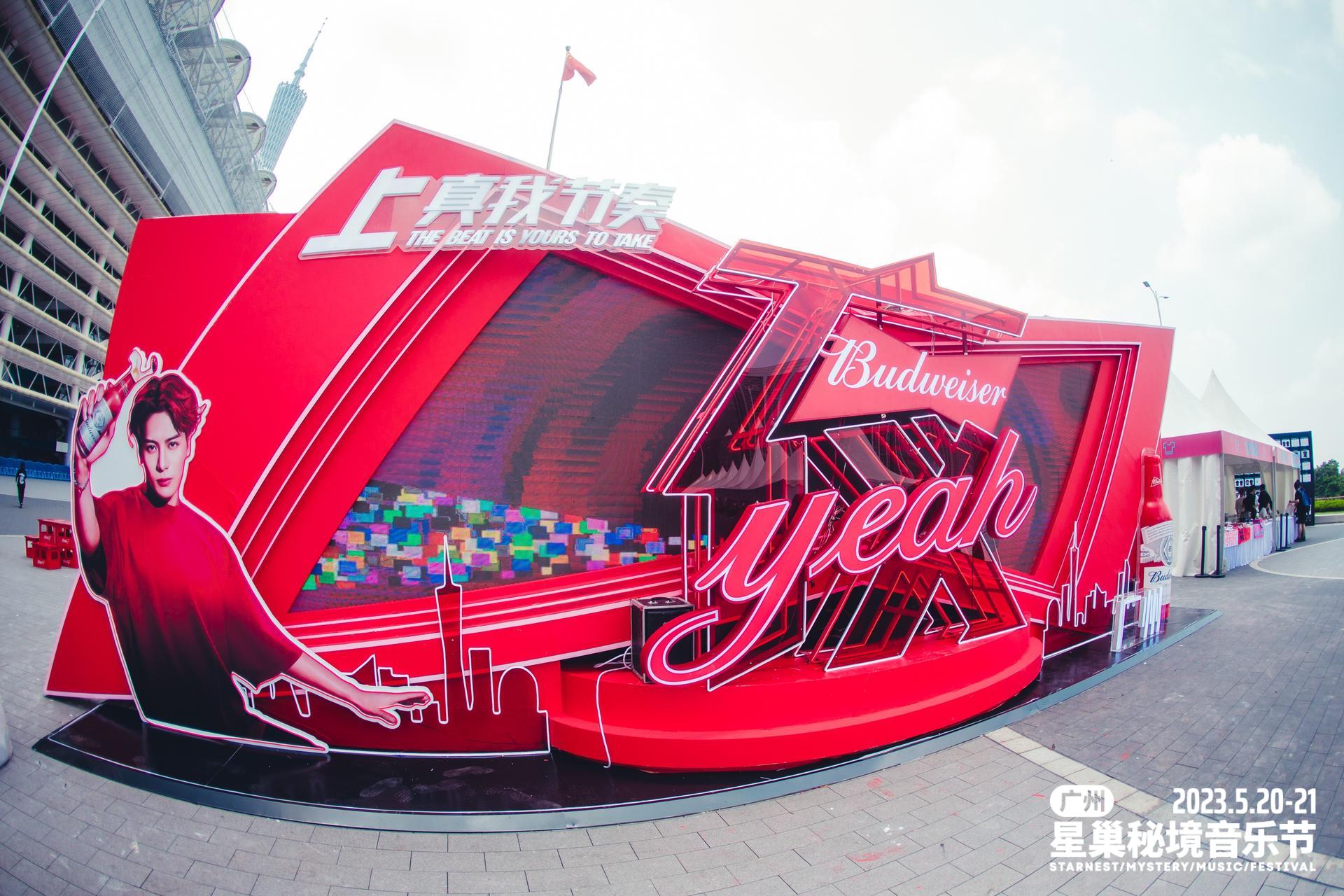 广州星巢秘境音乐节活动策划实力开唱，一场集齐各种风格的音乐盛宴