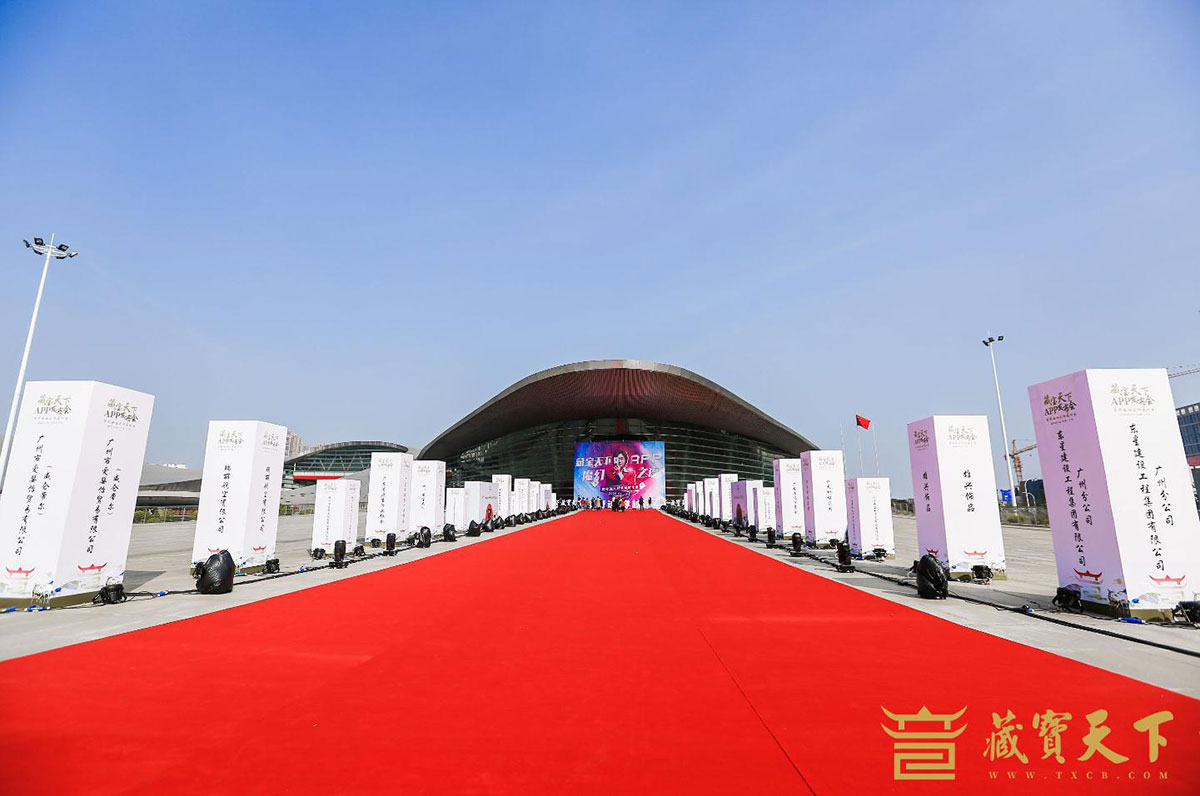 2020藏宝天下魔幻之夜跨年晚会活动，开启穿越时空秀