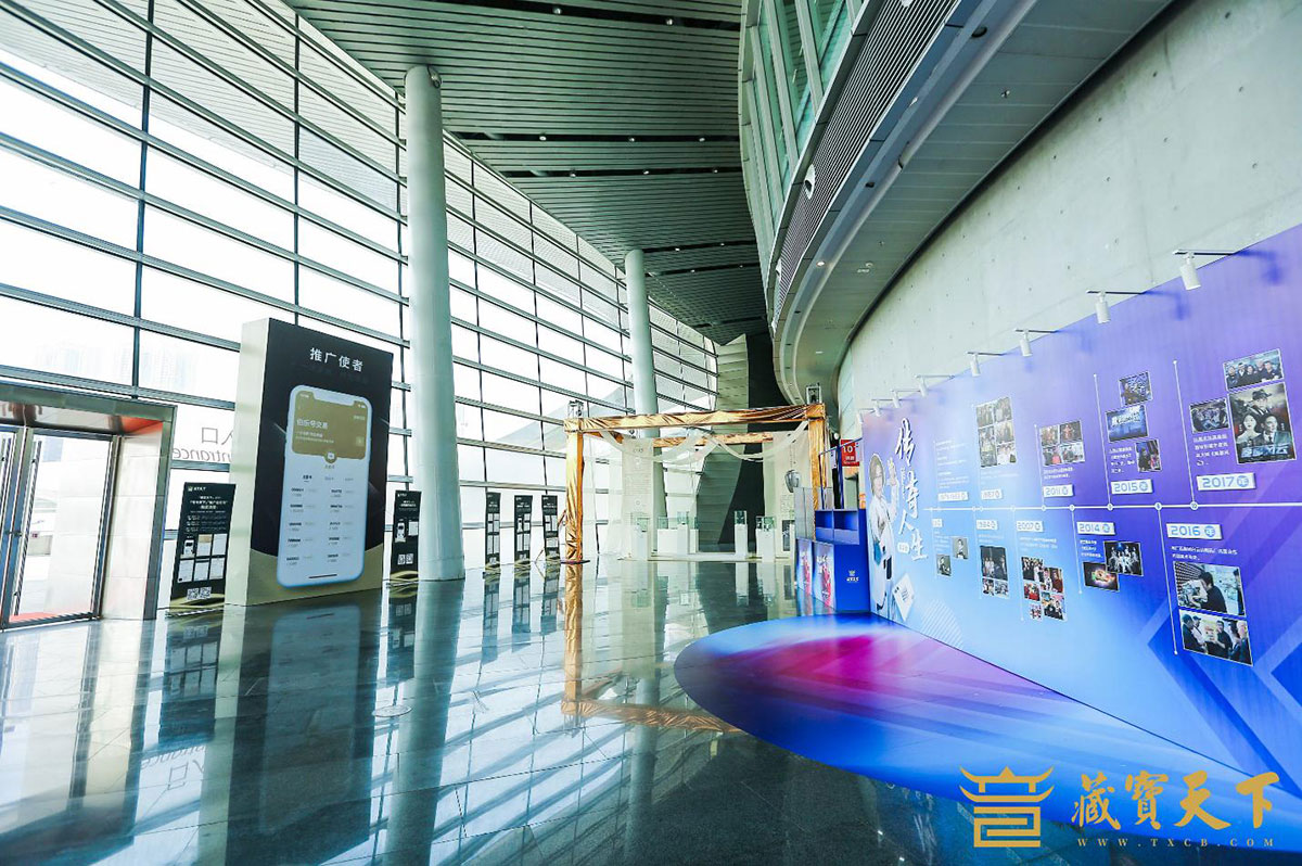 2020藏宝天下魔幻之夜跨年晚会活动,开启穿越时空秀