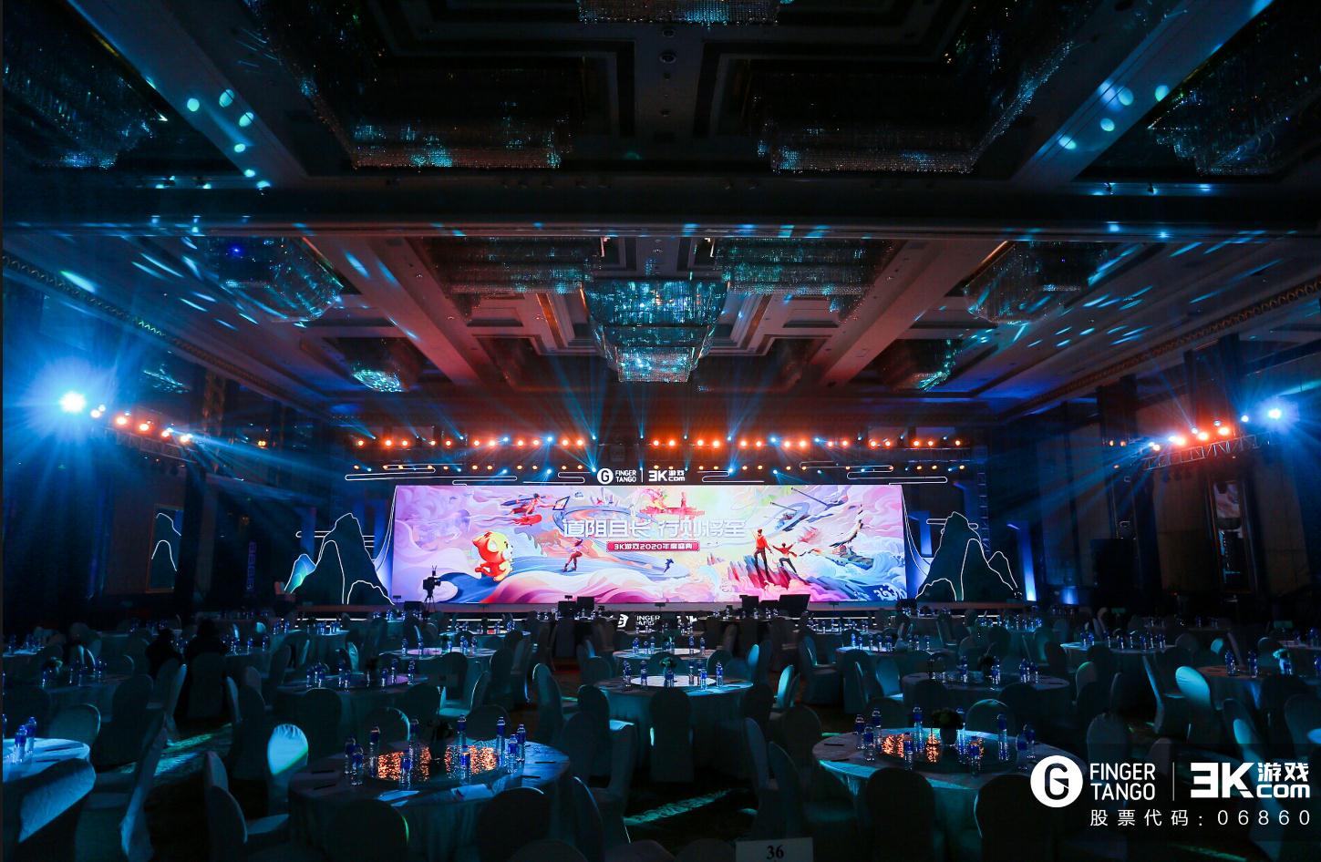 游戏行业的年会活动怎样出彩，看了这场年会活动策划见分晓