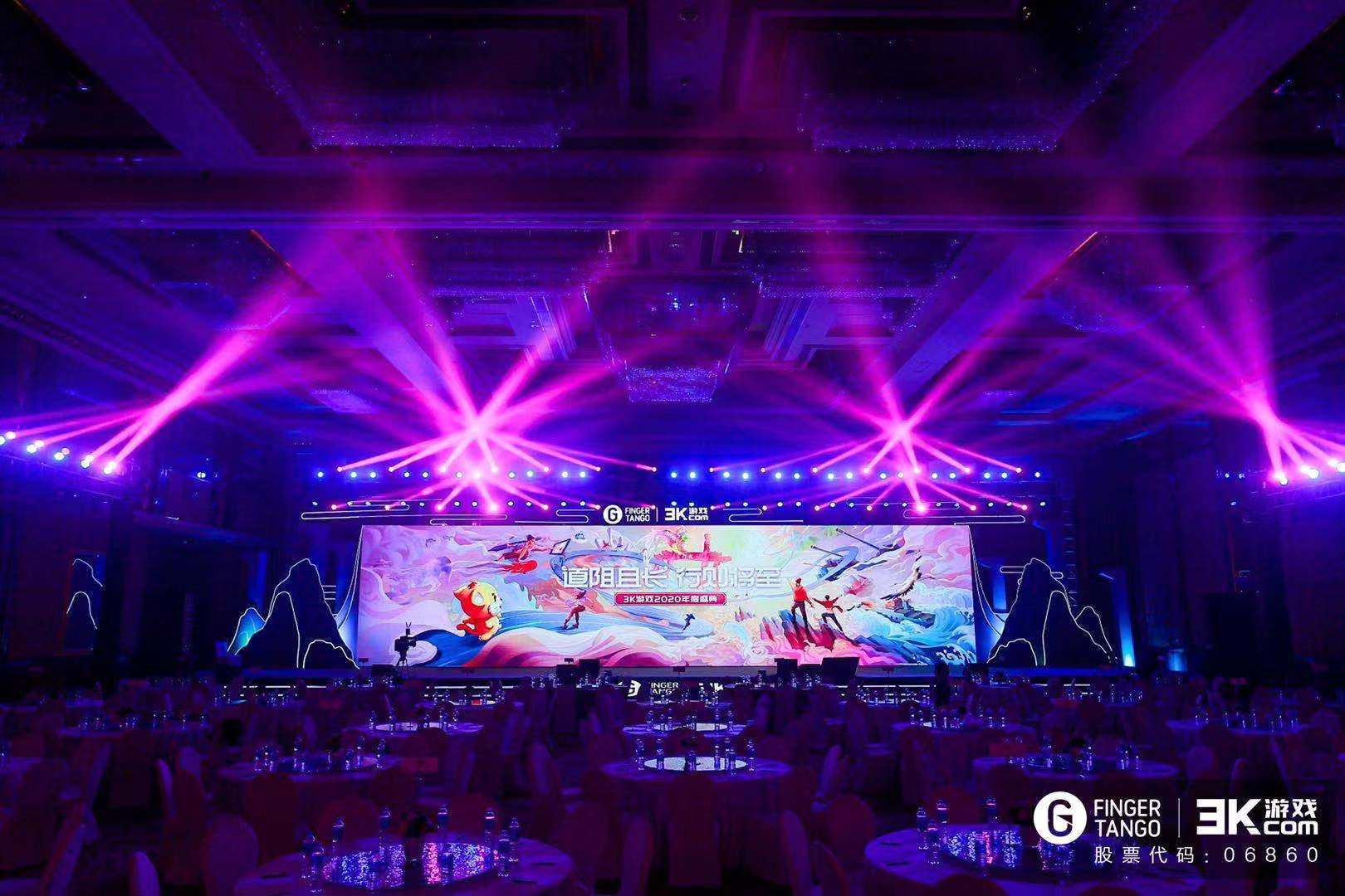 游戏行业的年会活动怎样出彩,看了这场年会活动策划见分晓