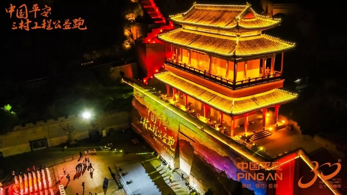 你相信长城上有1000人在跑步?中国平安三村工程公益跑