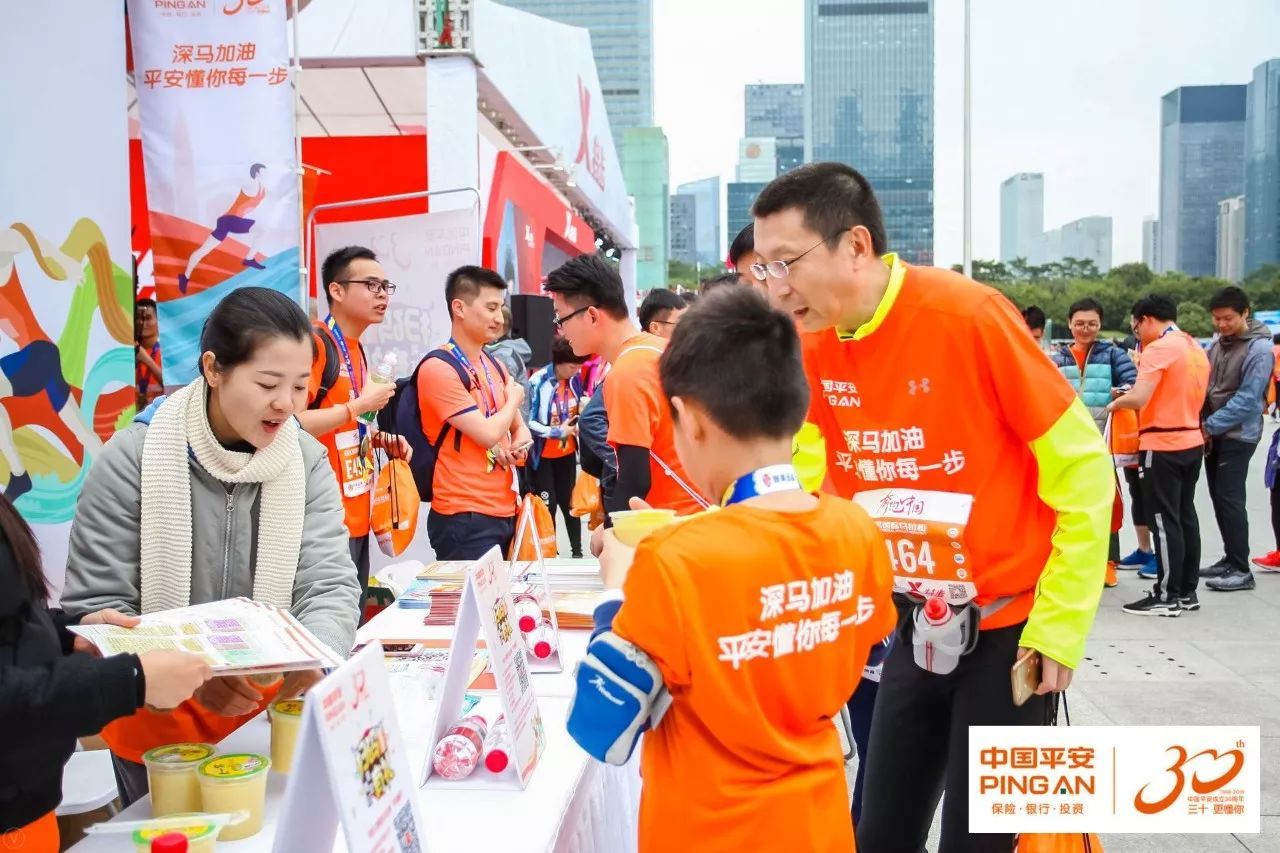 中国平安打造了一场别样的赛事营销