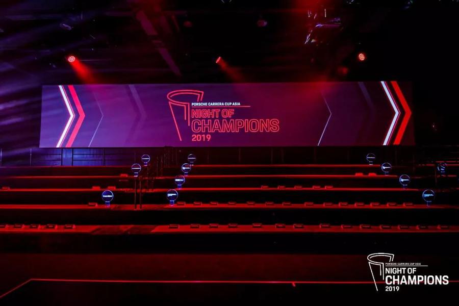 卡雷拉杯收官晚会活动现场惊现一队暴风兵，共同见证荣耀加冕