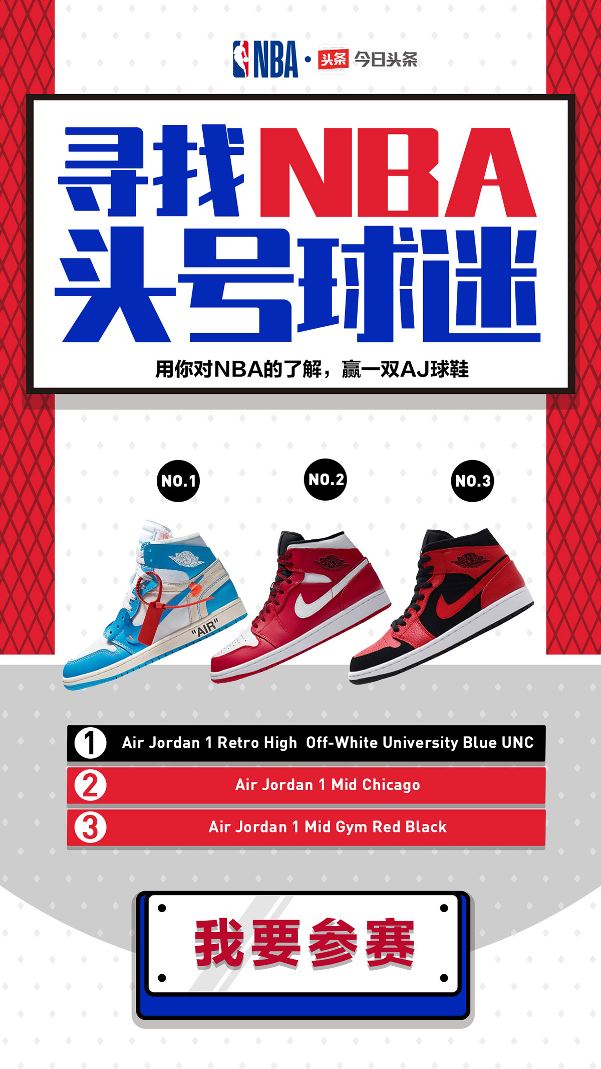 33双AJ告诉你信息积累的价值