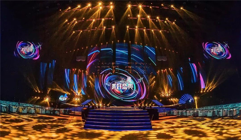 年终盛典活动打破舞台和观众间的壁垒,无处不舞台精彩亮相