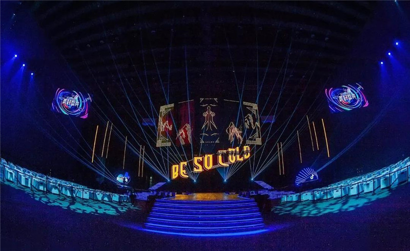 年终盛典活动打破舞台和观众间的壁垒,无处不舞台精彩亮相