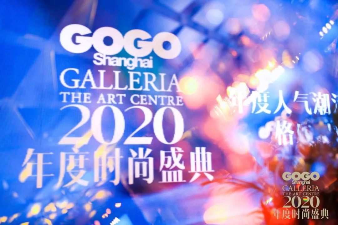 开年的时尚盛典活动策划的黑科技舞台,环绕式全方位体验真赞