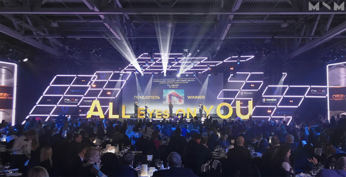 All eyes on you:2019莫斯科大奖