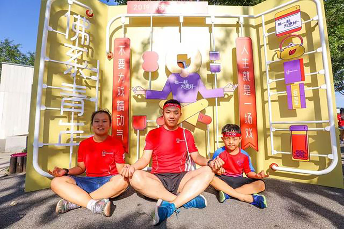 友邦保险百年华诞100公里跑接棒来到了北京园博园