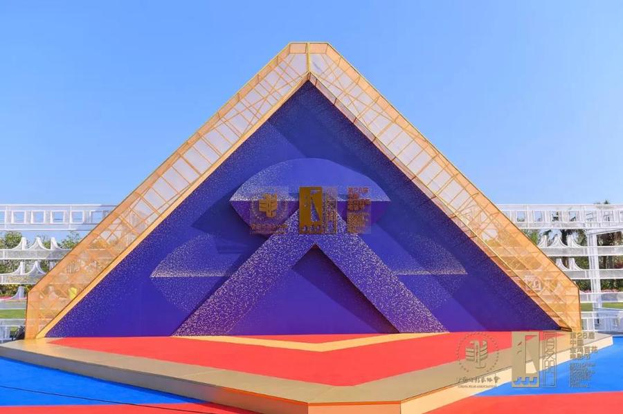 电影节活动策划了三个篇章,贯穿了海浪、金沙和日光照耀的金鸡剪影元素