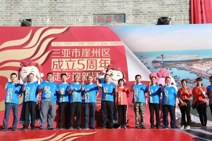 5周年迎新徒步赛事活动狂吸市民积极响应