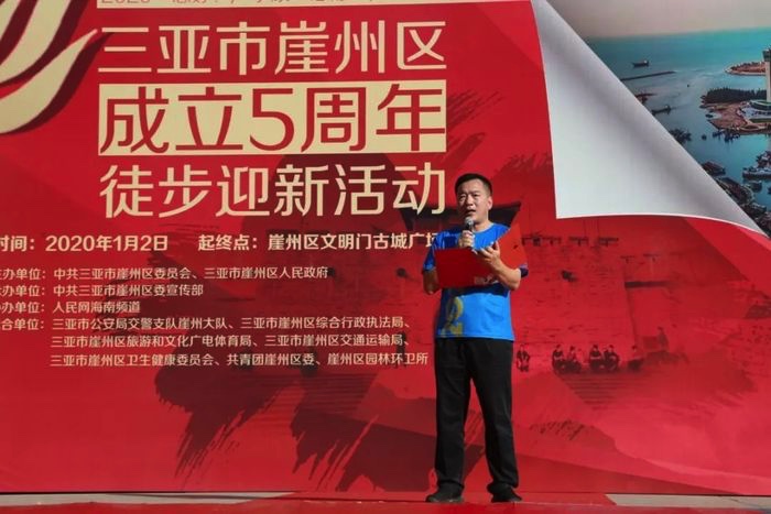 5周年迎新徒步赛事活动狂吸市民积极响应