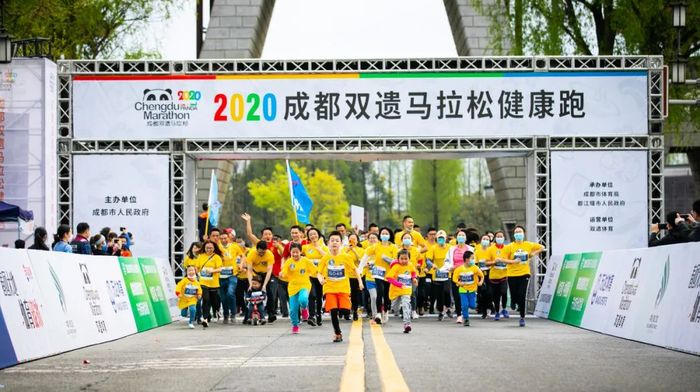 2020全新马拉松赛事活动提振了社会信心，疫情也阻止不了胜利的步伐
