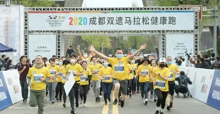 2020全新马拉松赛事活动提振了社会信心,疫情也阻止不了胜利的步伐