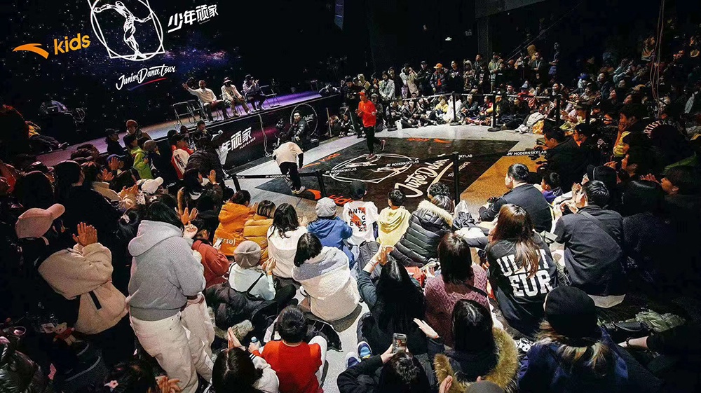 街舞赛事活动惊艳登场,潮流趋势助力“少年顽家”释放“顽”力征服世界舞台
