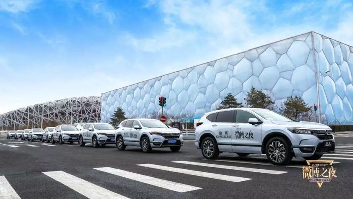 微博之夜跨年晚会活动，一场堪称顶级流量的终极集结的活动