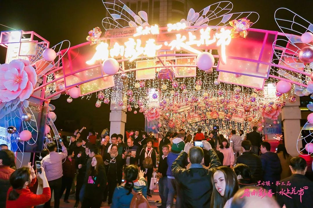 水上花市的展览活动今年里水镇亮相央视《新闻联播》，聚集了各地眼球