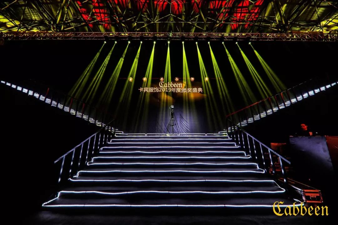 年会活动的舞美灯光效果华丽丽得让人嗨不停