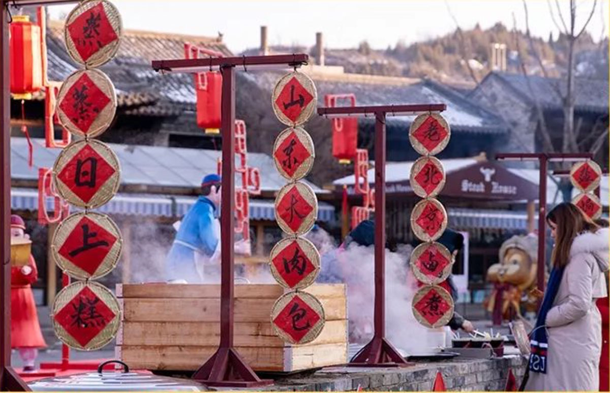 长城庙会活动花样多，吃喝玩乐各式趣味等你一一解锁