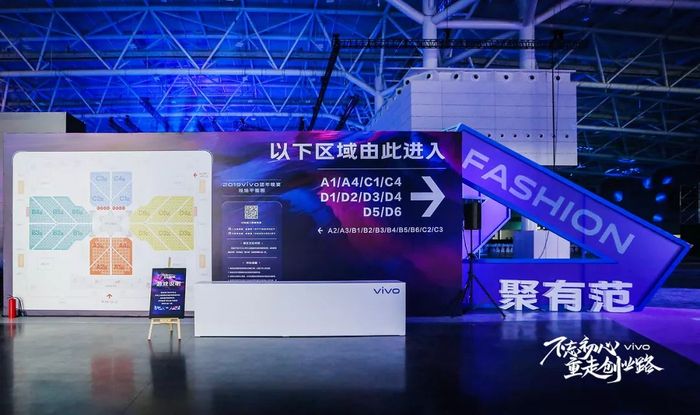 360°无死角的庆典活动策划再次刷新眼球,近万人的沉浸式视听盛宴