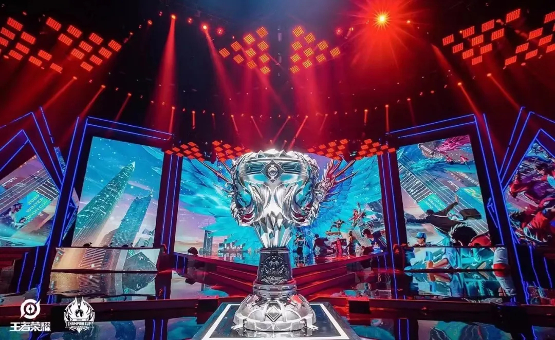 王者荣耀冬季冠军杯总决赛暨年度颁奖典礼活动策划燃爆全场