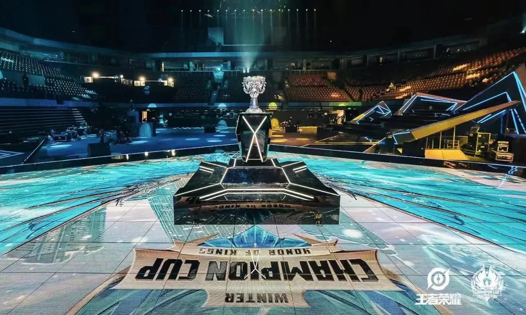 王者荣耀冬季冠军杯总决赛暨年度颁奖典礼活动策划燃爆全场