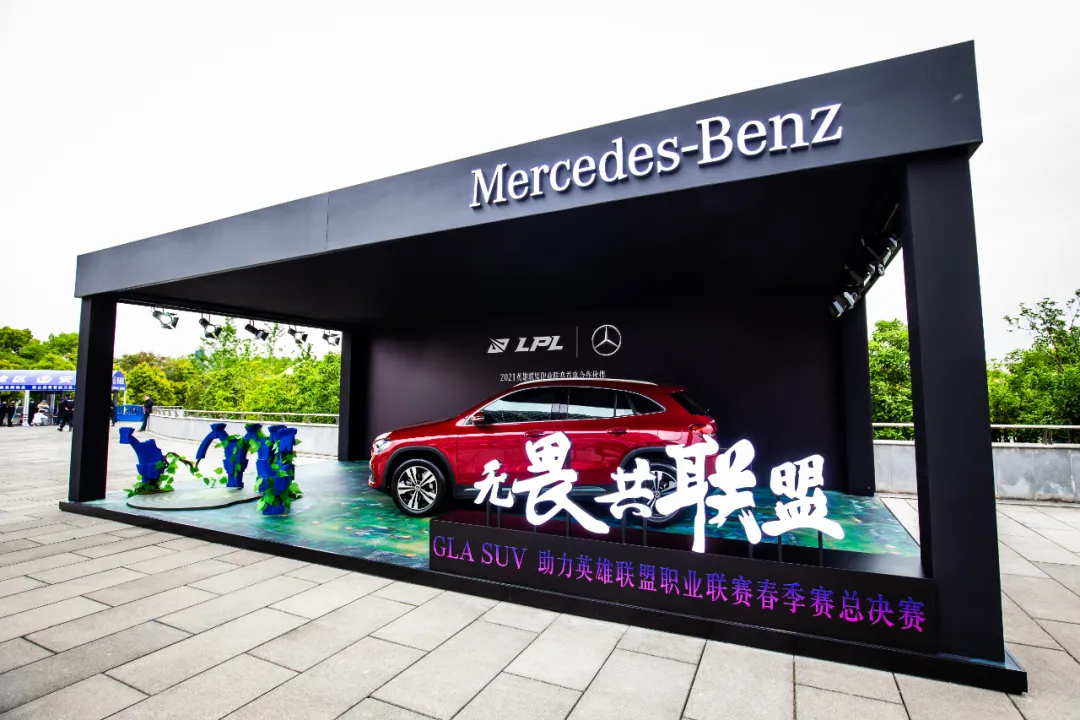 2021LPL春季赛事活动策划呈现了实体场景环绕的全视角观看体验