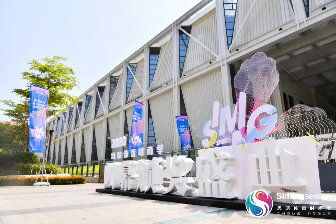 思明体育时尚季颁奖盛典活动策划打造具艺术时尚的地屏式舞台