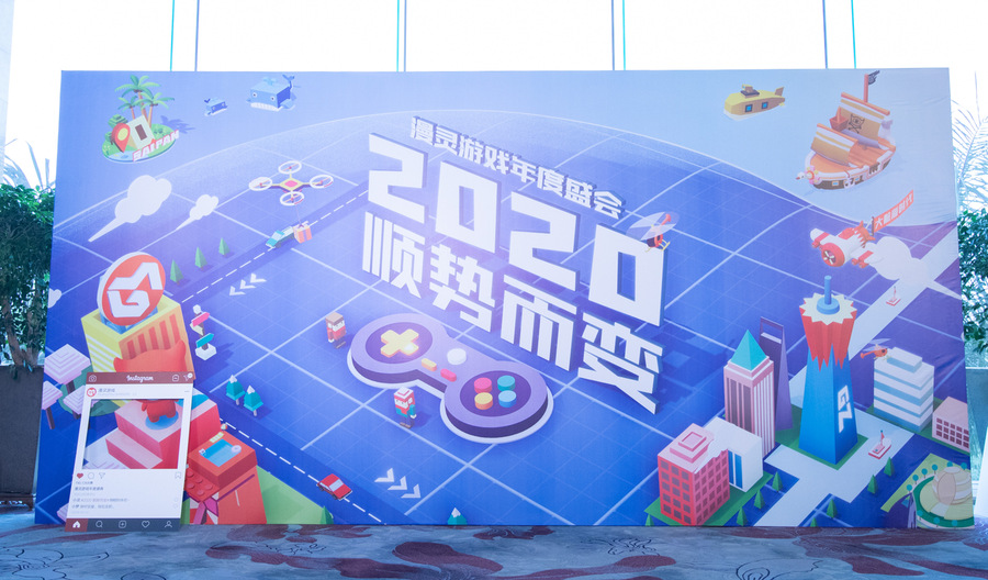 年轻且充满活力的年会活动顺势而变，精彩纷呈