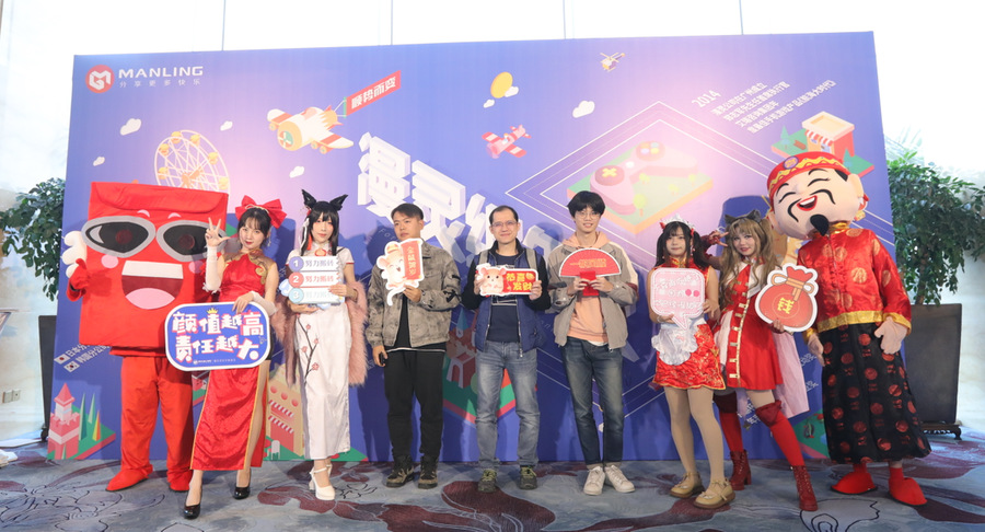 年轻且充满活力的年会活动顺势而变，精彩纷呈