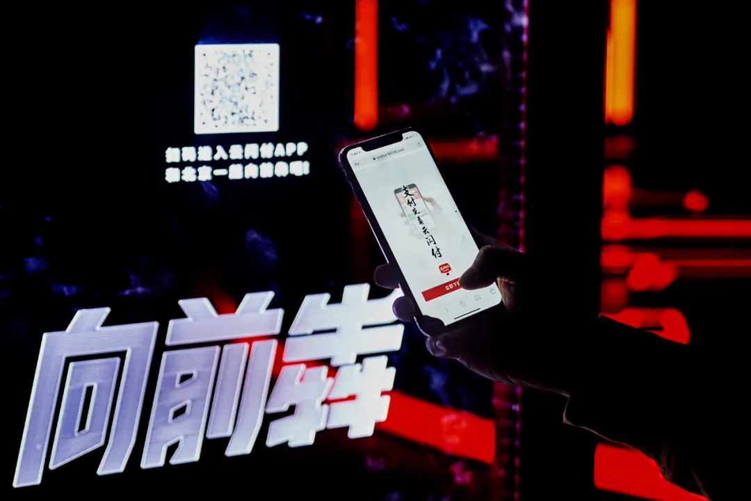 中国音量x北京半程马拉松赛事活动策划直呼向前犇