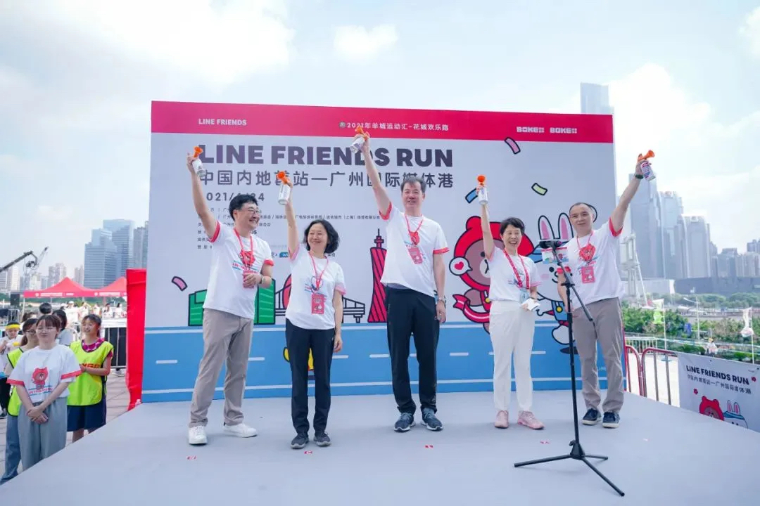 LINE FRIENDS RUN花城欢乐跑活动策划燃爆羊城，更有IP形象加持