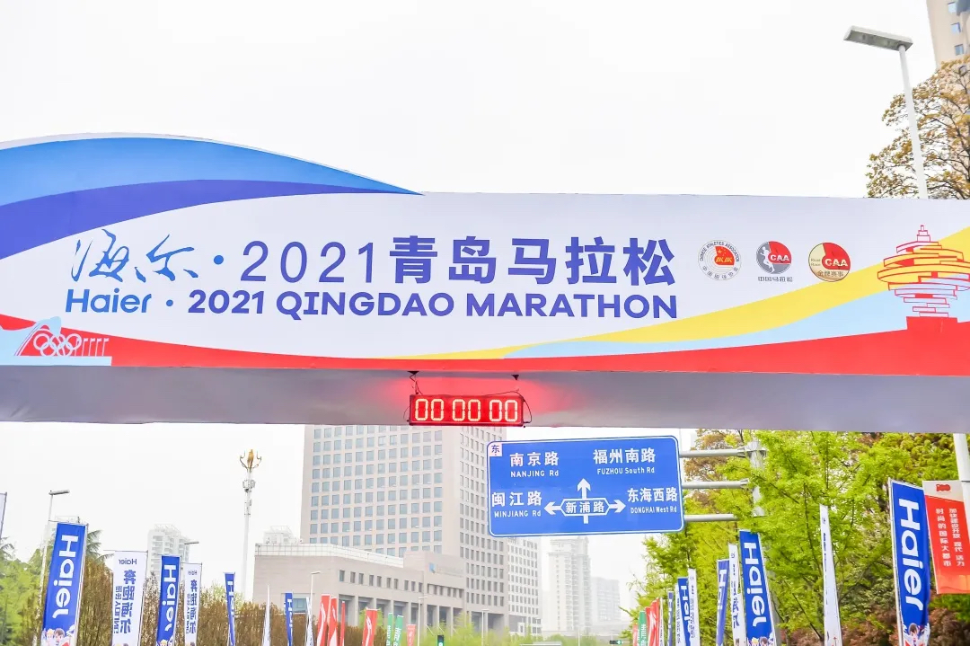青岛马拉松活动策划怦然开启，大品牌以更年轻动感姿态加油助威