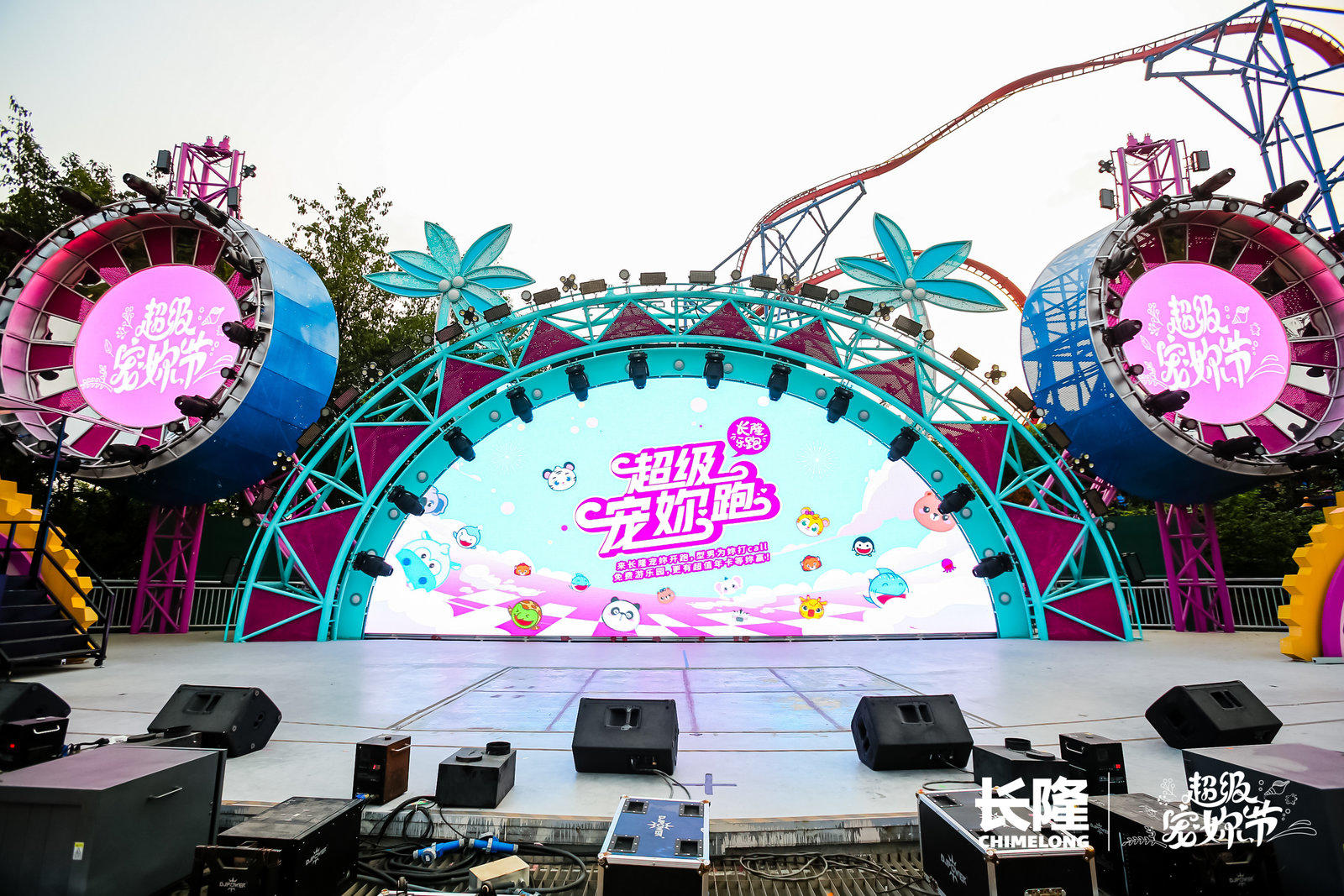 长隆超级宠妳跑活动策划也太粉了吧,完全抵受不住这般萌力