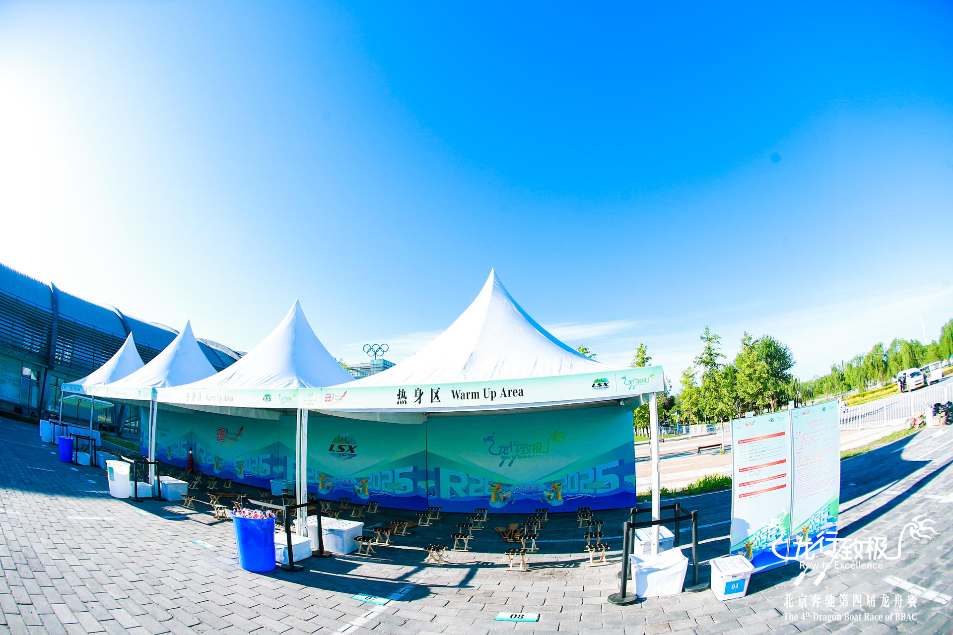 北京奔驰“龙行致极”第四届龙舟赛活动策划火热开赛，共享水上盛宴